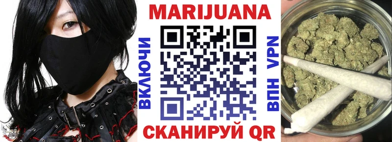 Купить закладку Альфа ПВП АМФЕТАМИН ГАШИШ МАРИХУАНА Меф Кадников