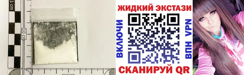 БУТИРАТ жидкий экстази  Купить где  Кадников 