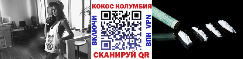 Купить  Кадников  КОКАИН VHQ 
