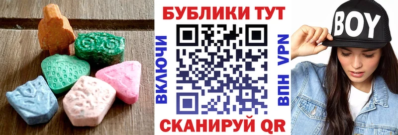 ЭКСТАЗИ 250 мг  Купить закладки  Кадников 