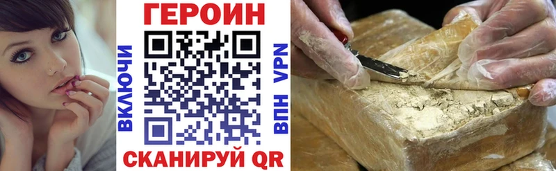 Героин афганец Кадников