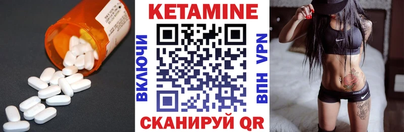 Купить закладки  Кадников  КЕТАМИН VHQ 