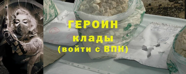 дживик Каменногорск