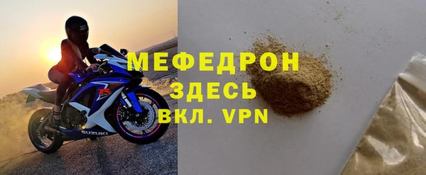 амф Каменск-Шахтинский