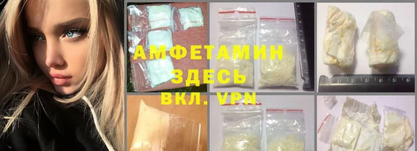 амф Каменск-Шахтинский