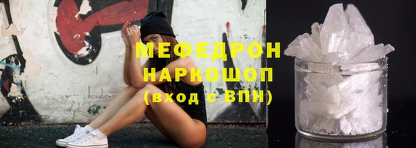 амф Каменск-Шахтинский