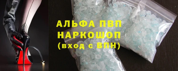 амф Каменск-Шахтинский