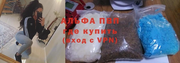 амф Каменск-Шахтинский