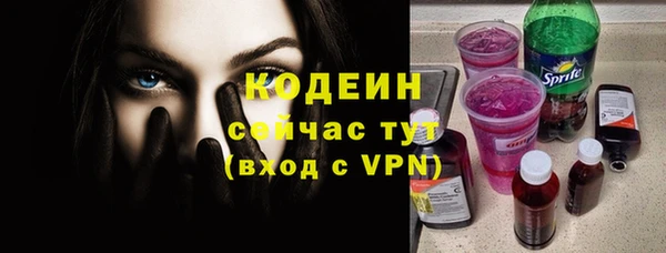 амф Каменск-Шахтинский