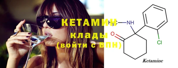герыч Карпинск