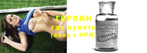 амф Каменск-Шахтинский