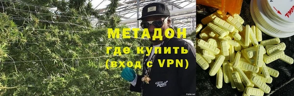 герыч Карпинск
