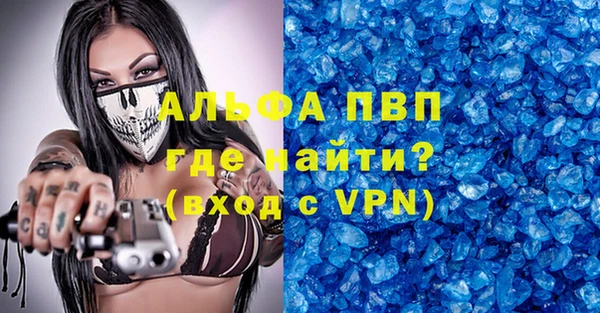 дживик Каменногорск