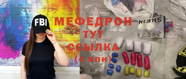 дживик Каменногорск