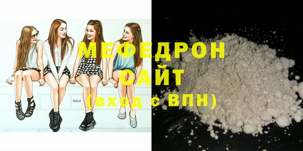 спиды Касимов