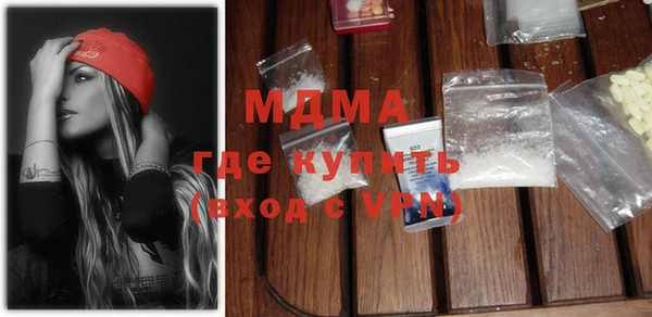 мдпв Карталы
