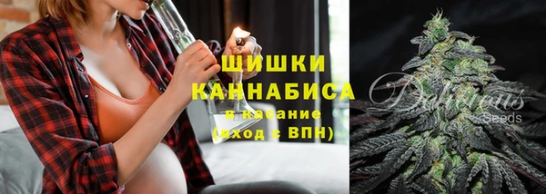 герыч Карпинск