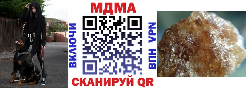 MDMA Molly  Купить закладки  Кадников 