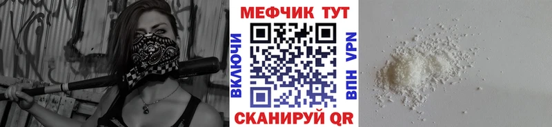 Купить где  Кадников  МЯУ-МЯУ мука 