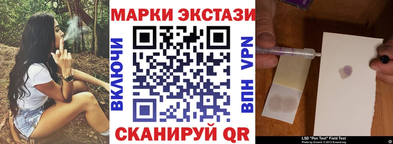 Марки N-bome 1500мкг  Купить закладки  Кадников 