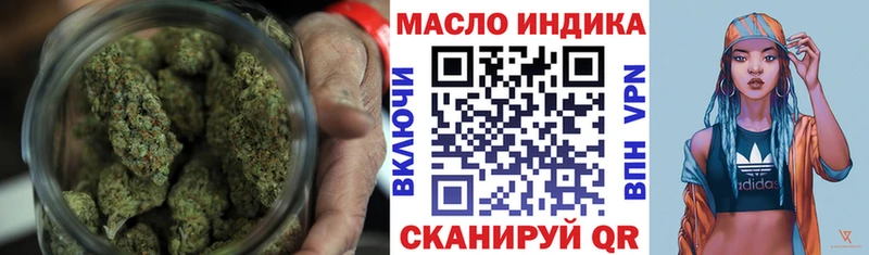 Купить закладки  Кадников  ТГК вейп 
